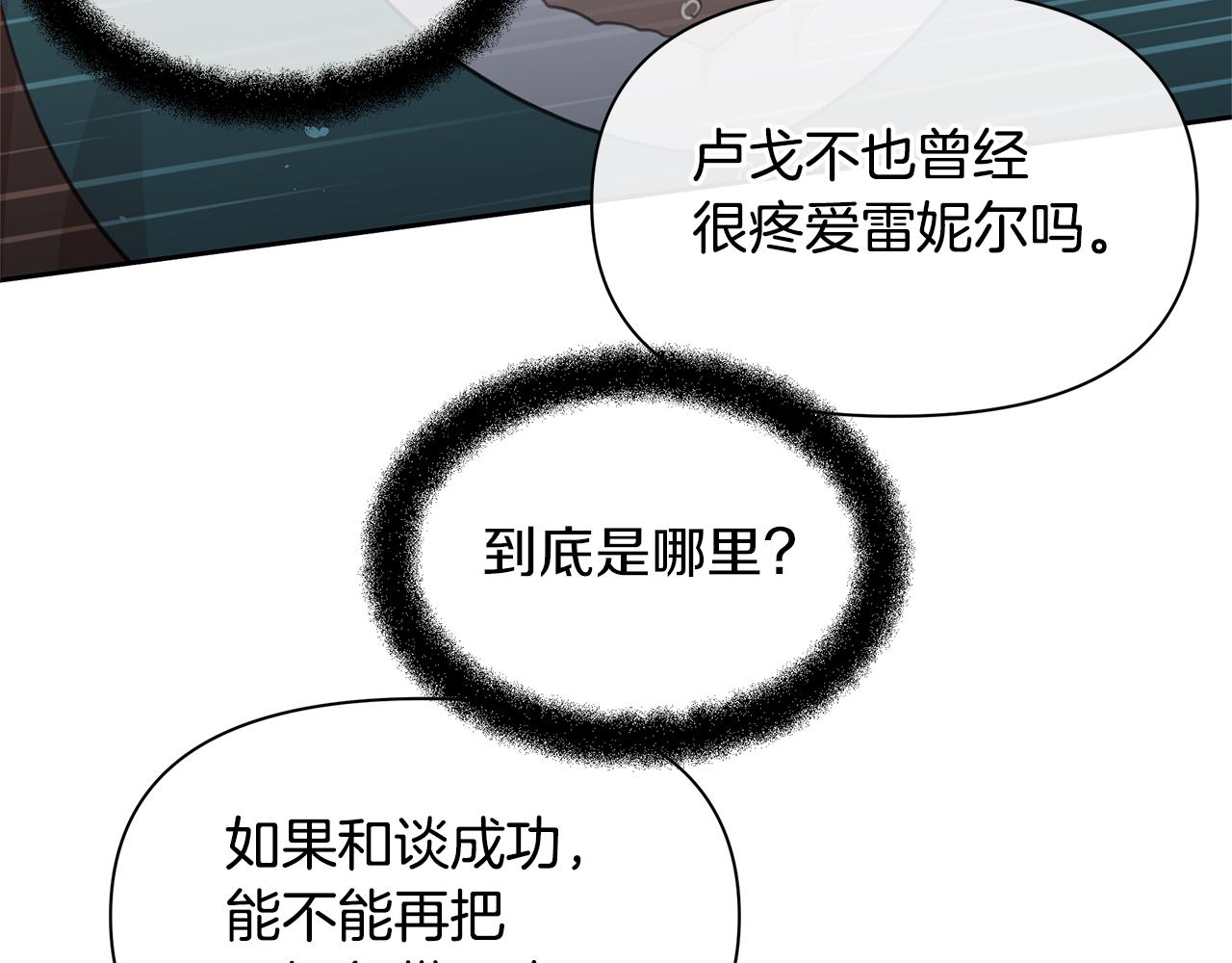 第71话 那就诱惑我啊44