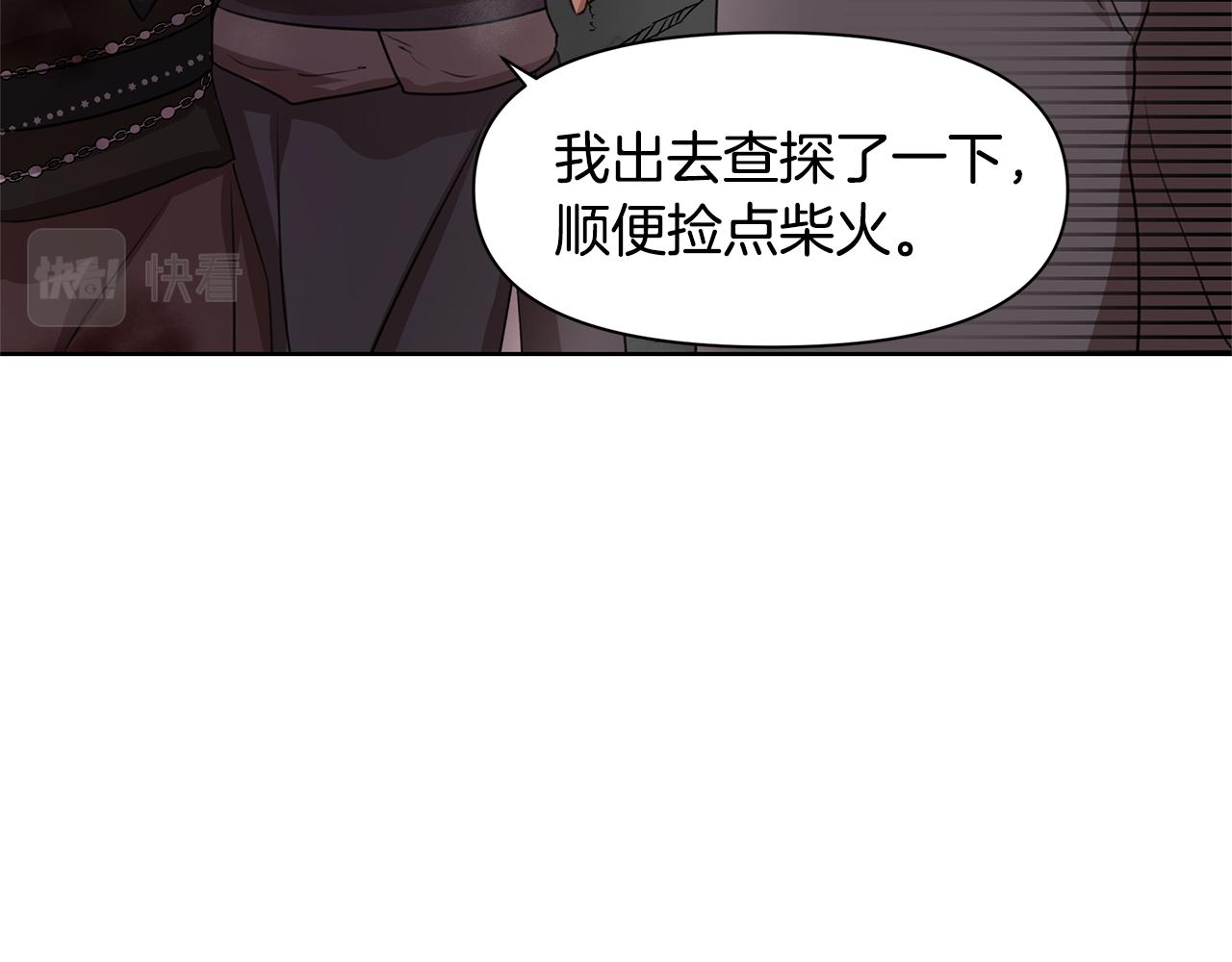 第3话 邪门的丫头141