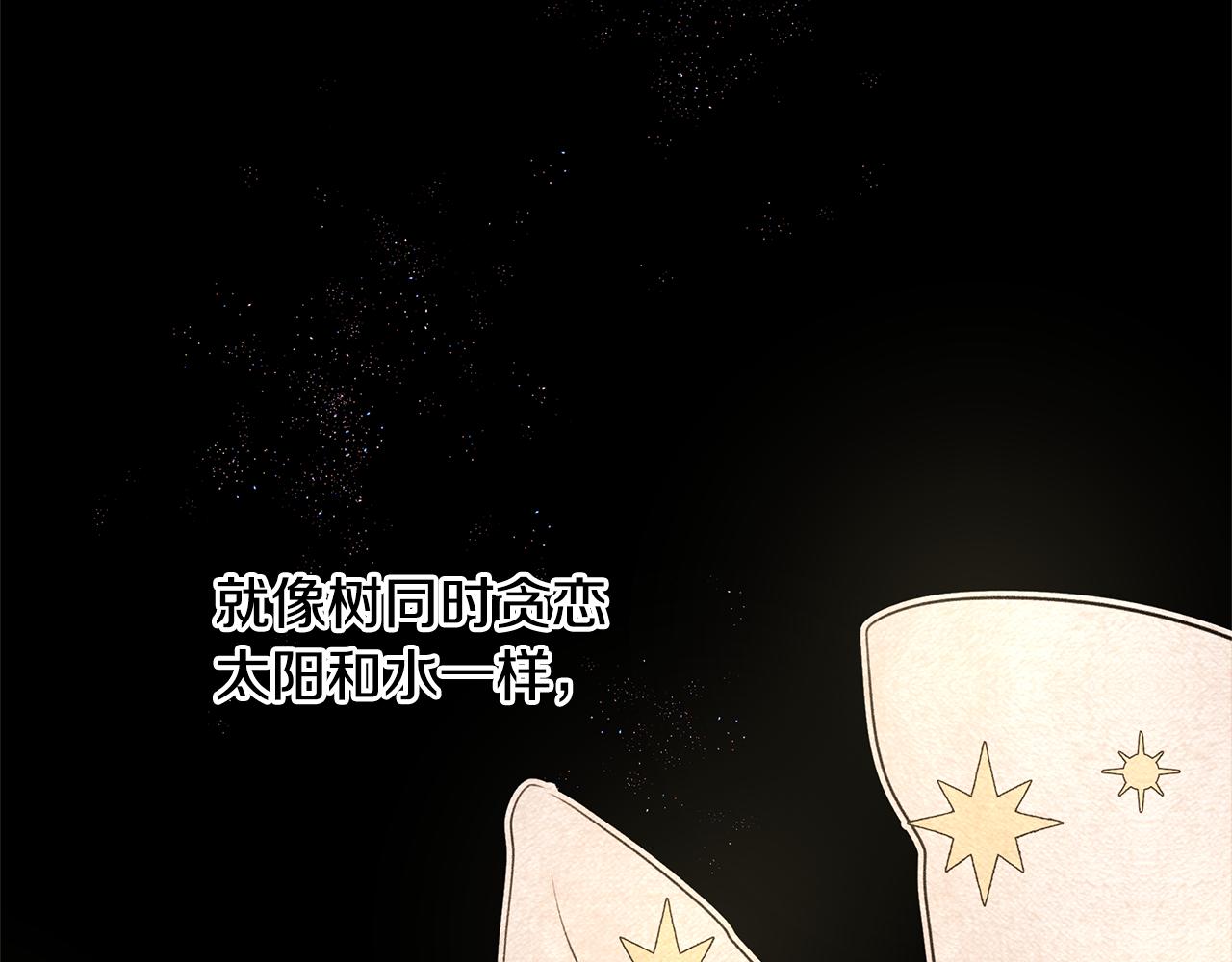 第8话 六翼的天使与黑龙63