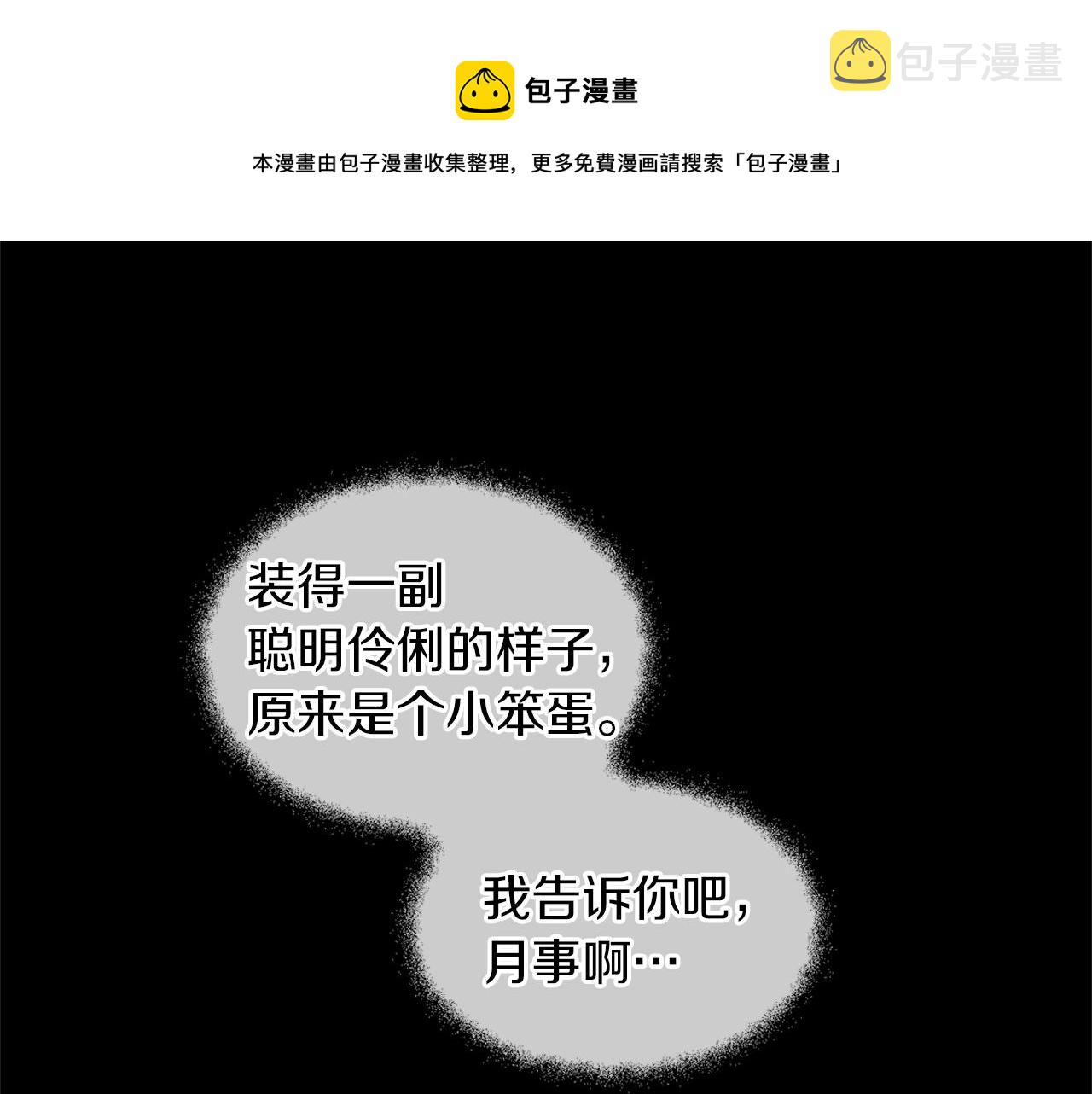 第28话  无处可逃164