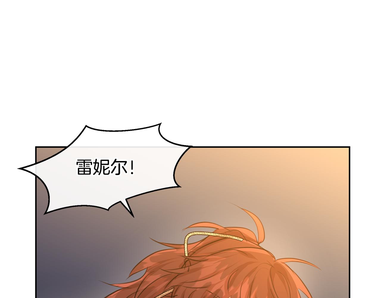 第65话 阿尔帝的警告178