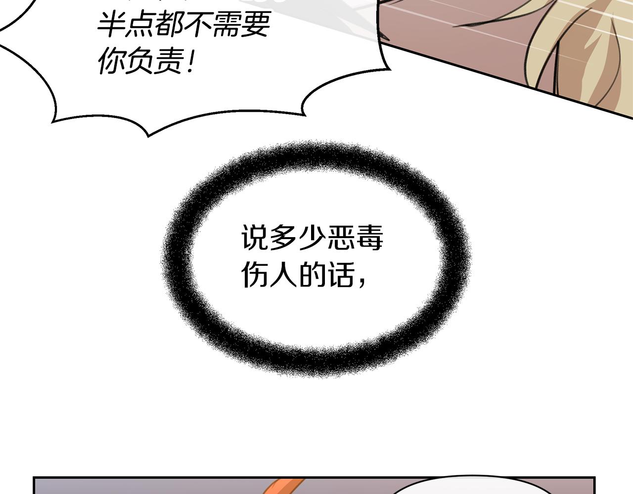 第67话 两个选择176