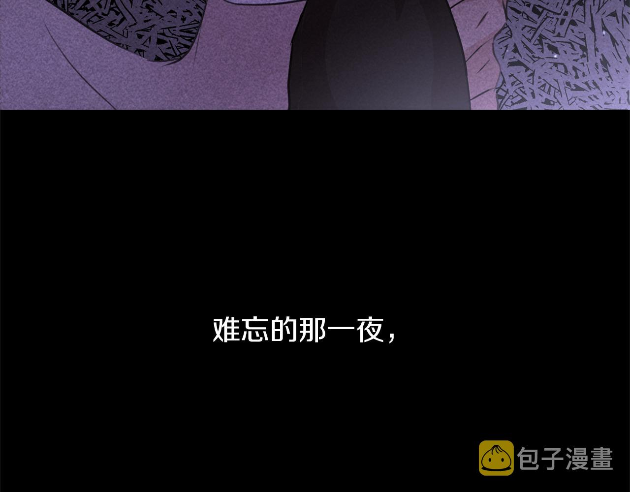 第48话 你究竟是谁182