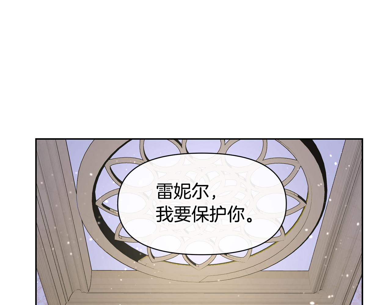 第55话 冰释153