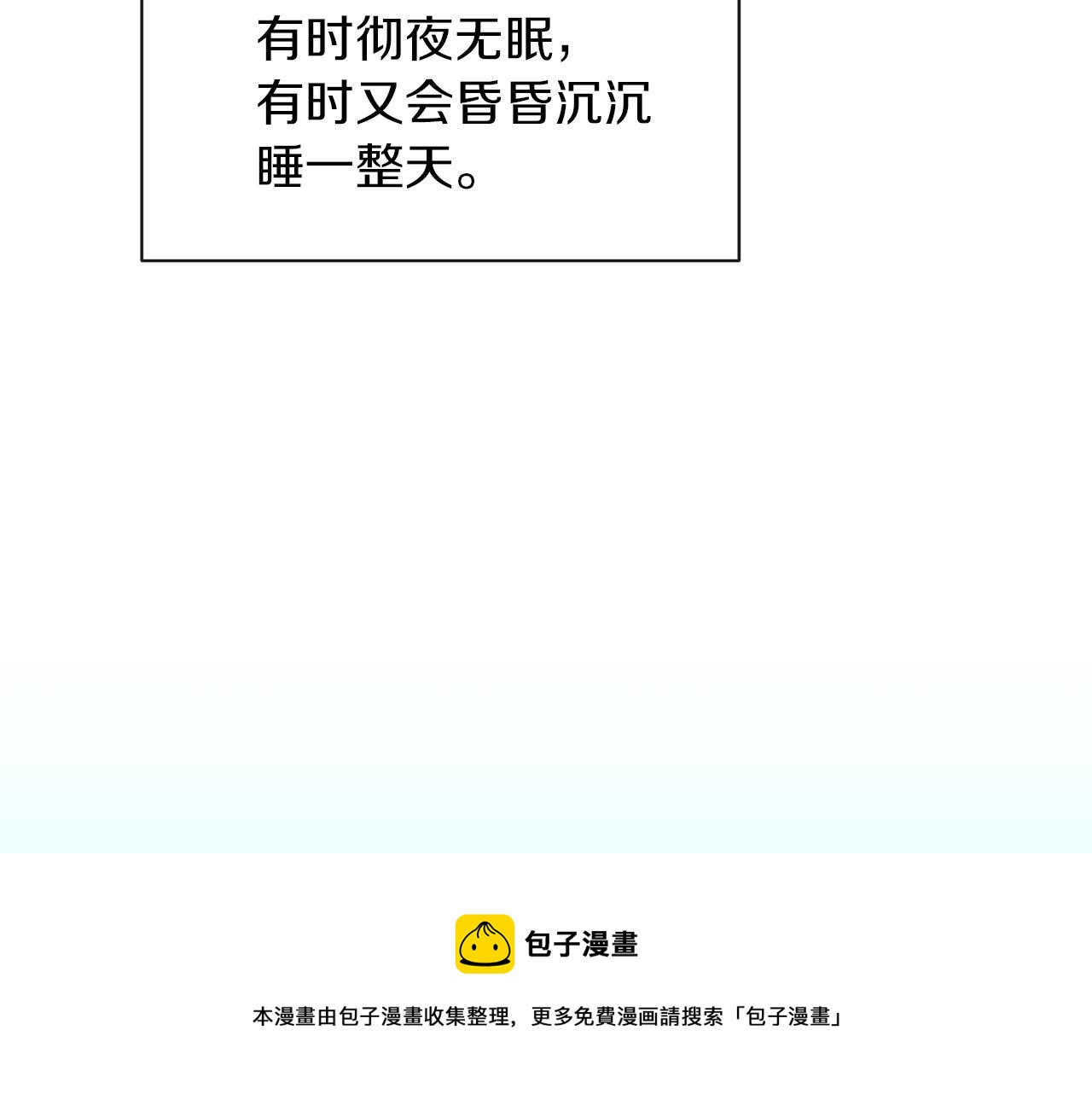 第69话 再等七天159