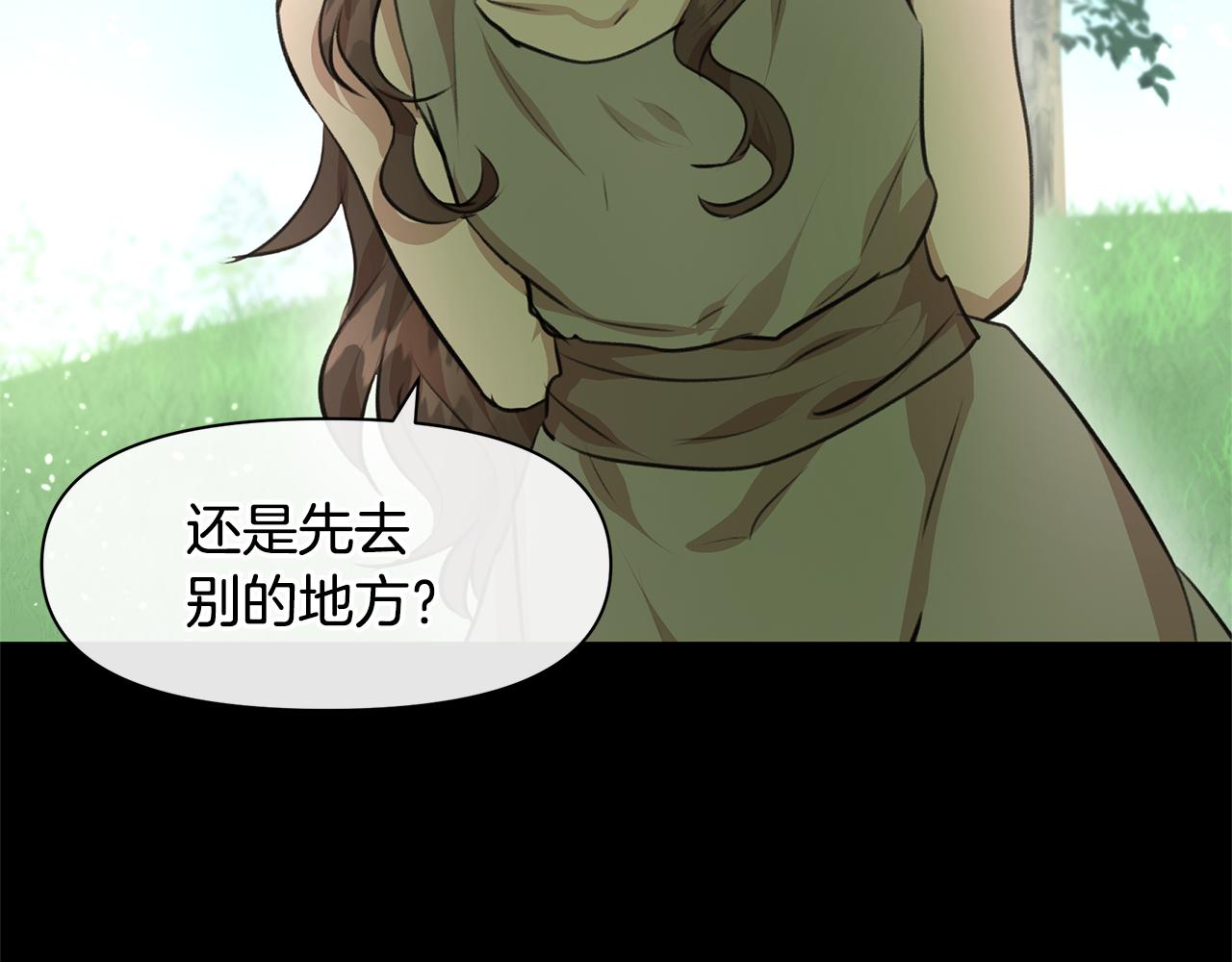 第18话 温柔的天使21