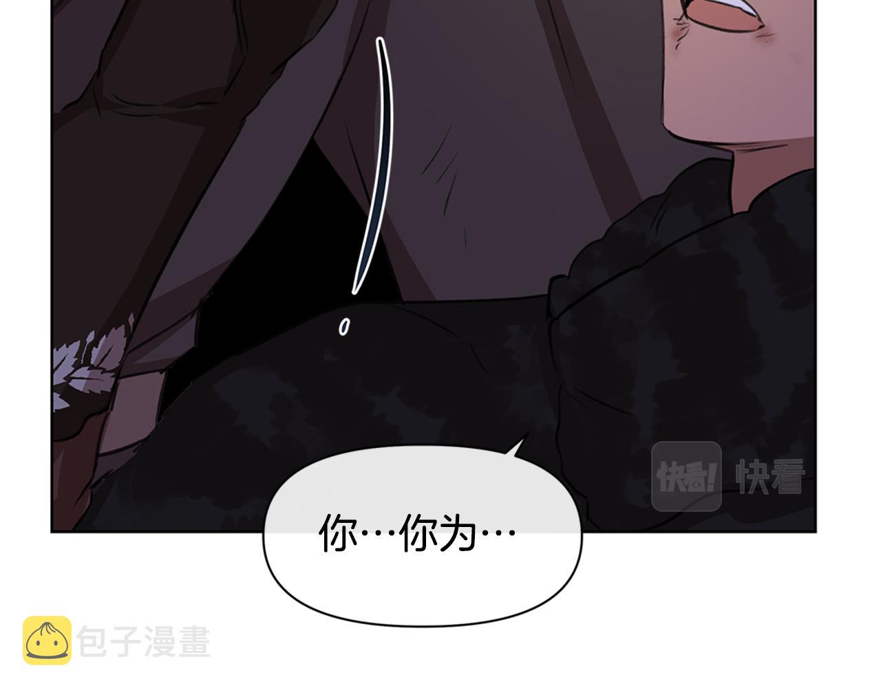 第4话 你不许死45
