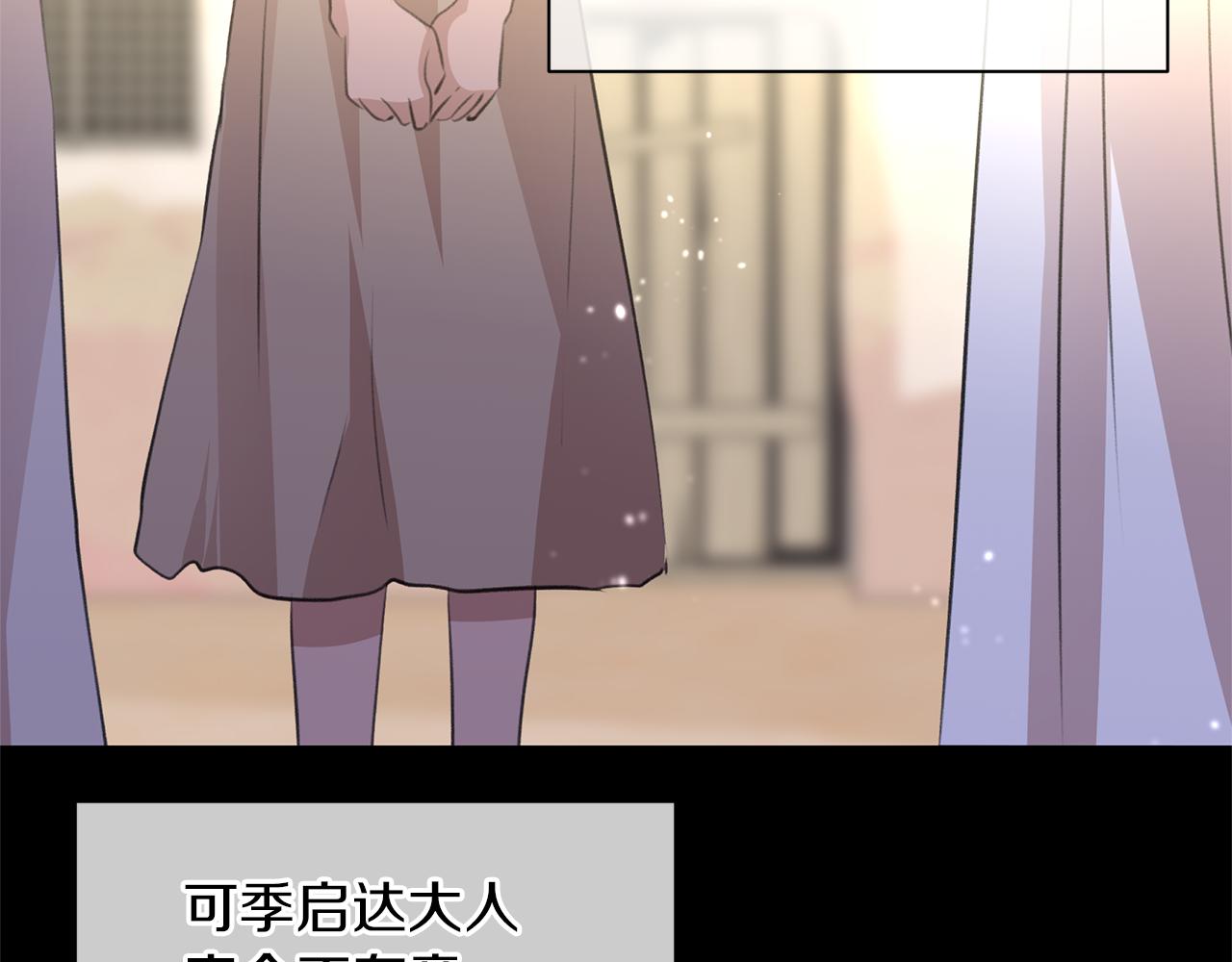 第19话 美好的妄想165