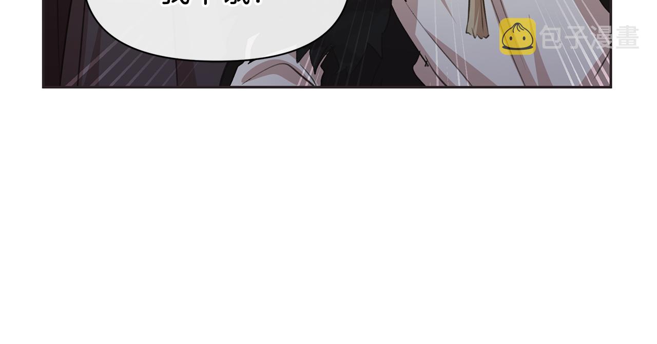 第50话 天降王妃16