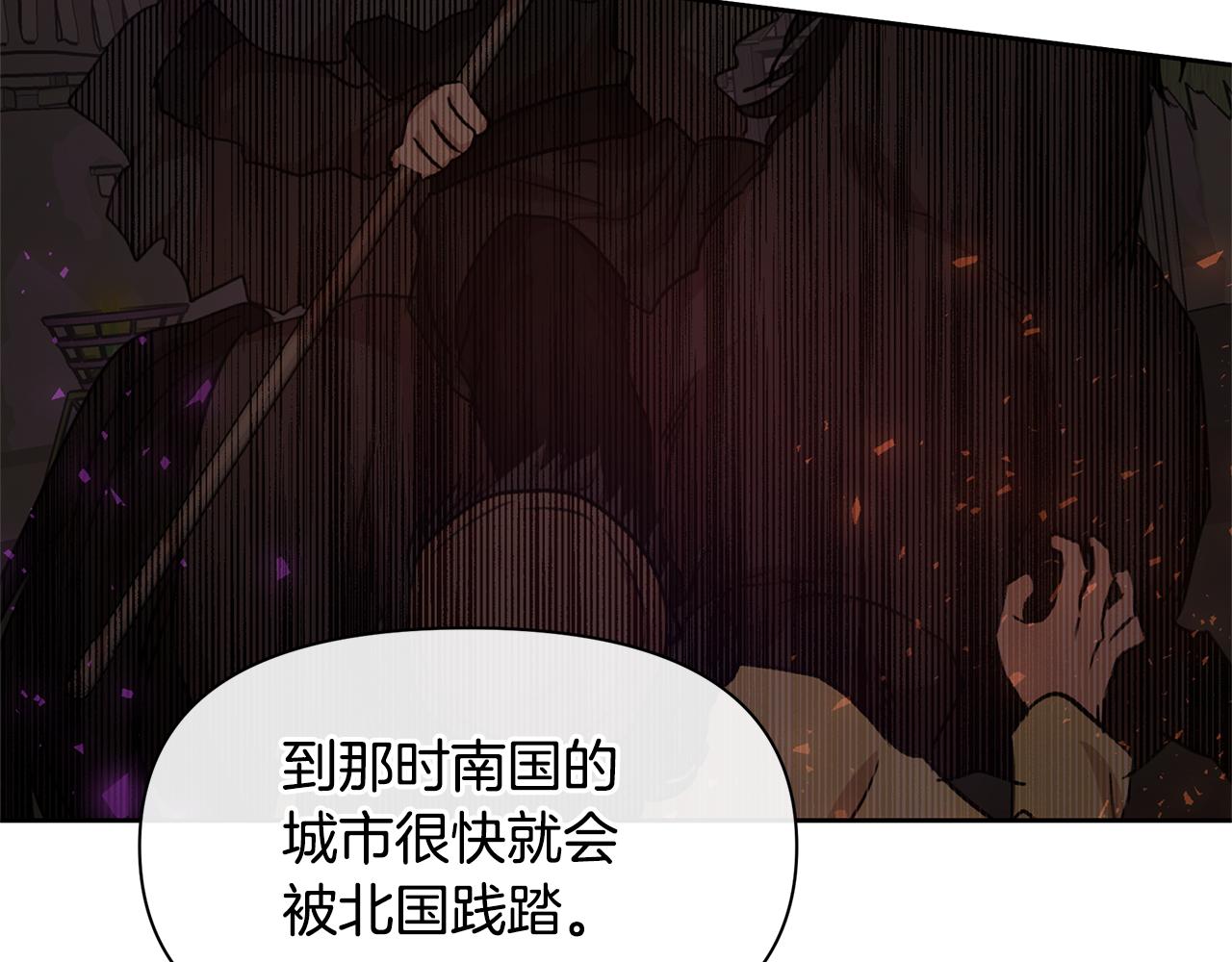 第41话 联盟98