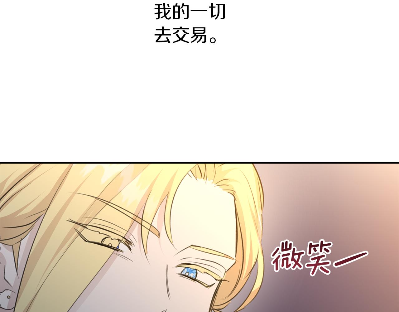 第67话 两个选择94