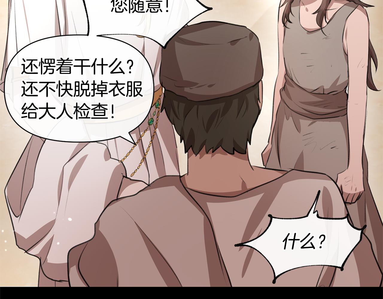 第17话 可爱的孩子50