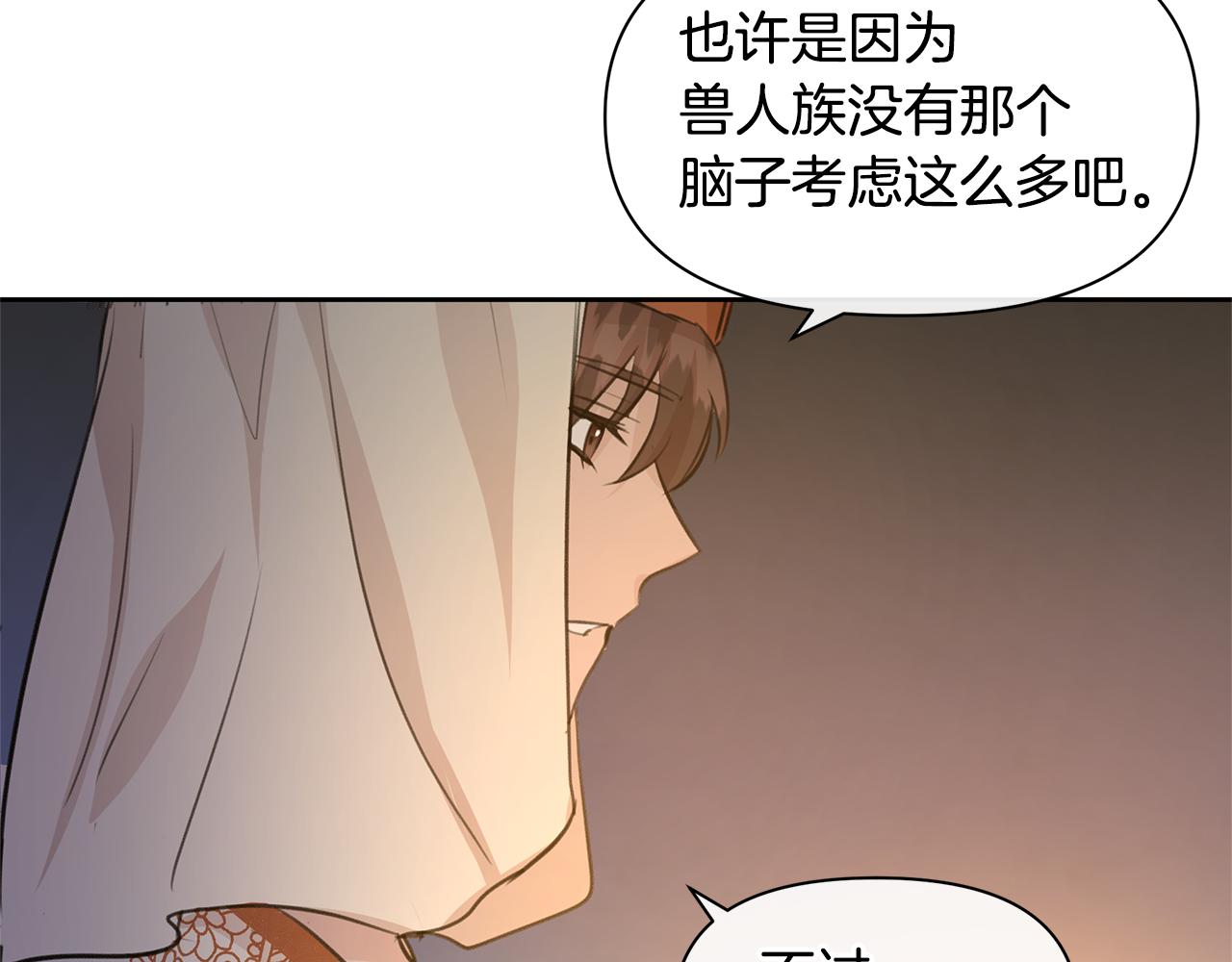 第40话 梦中呢喃的名字13