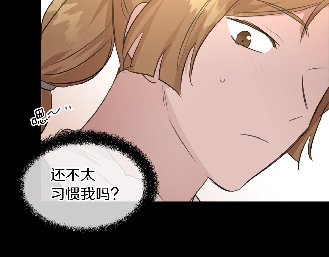 第68话 言不由衷的离别145