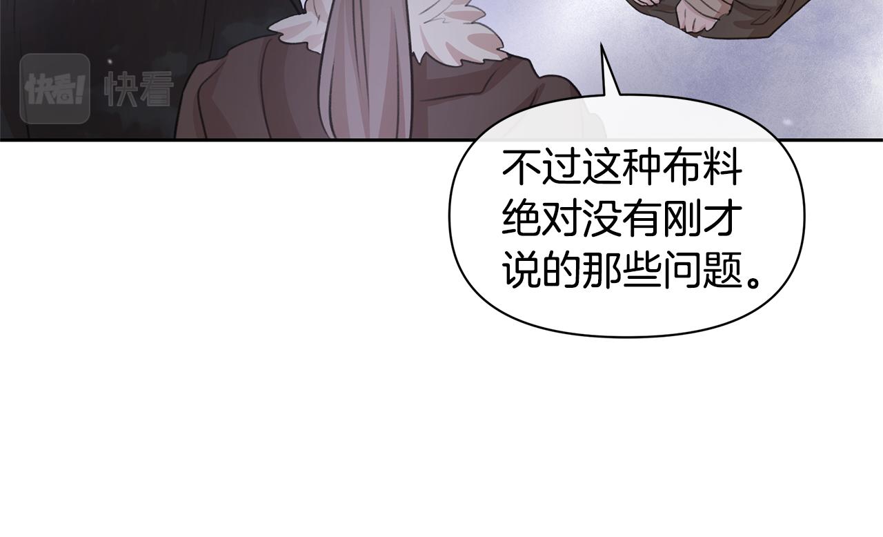 第46话 该死的理由73