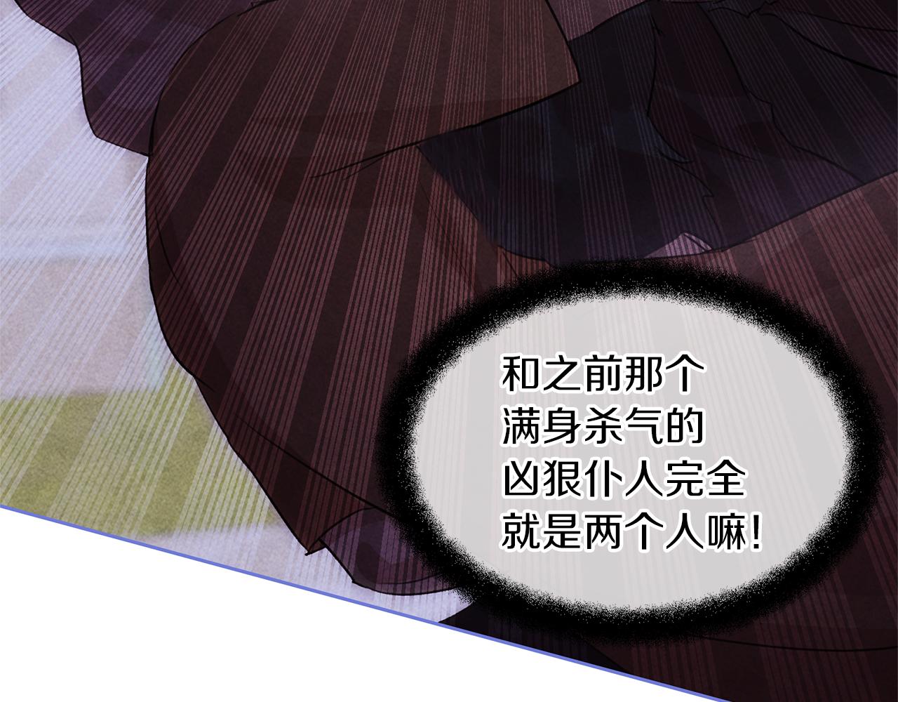 第53话 梦呓106
