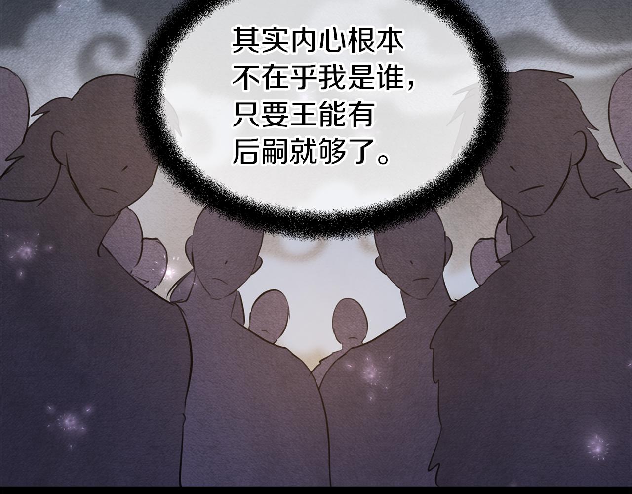 第59话 死讯23