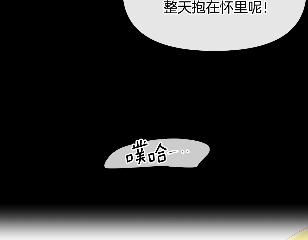 第68话 言不由衷的离别169