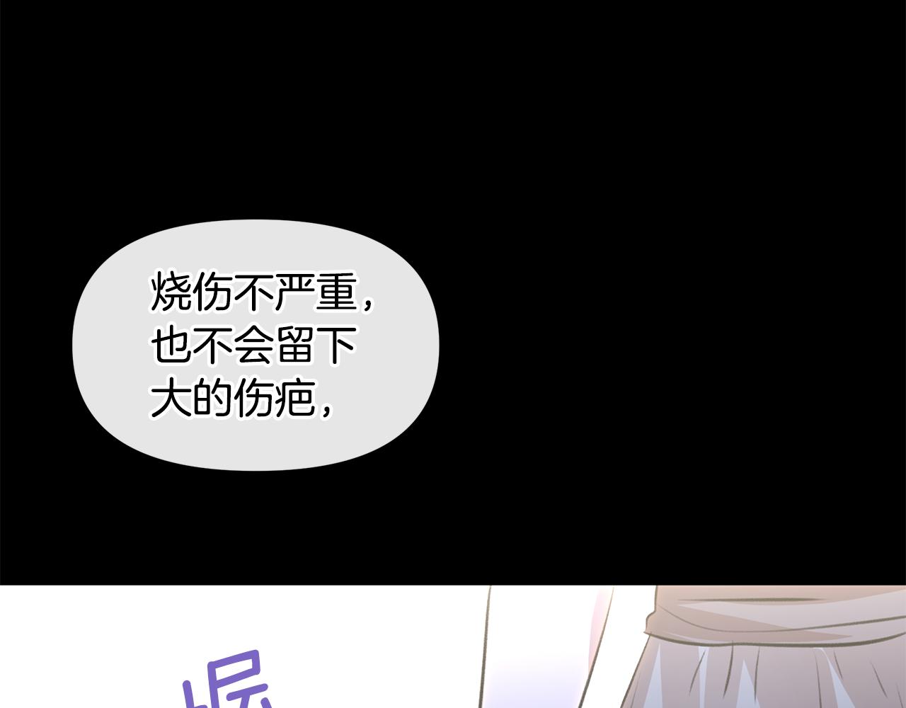 第21话 犯下大错188