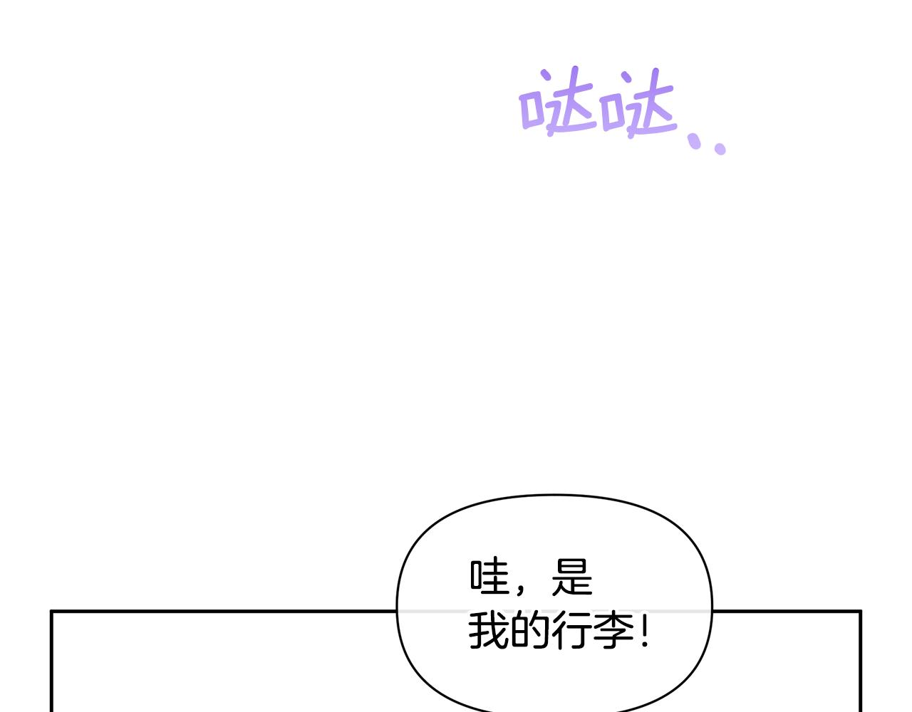 第58话 坦白89
