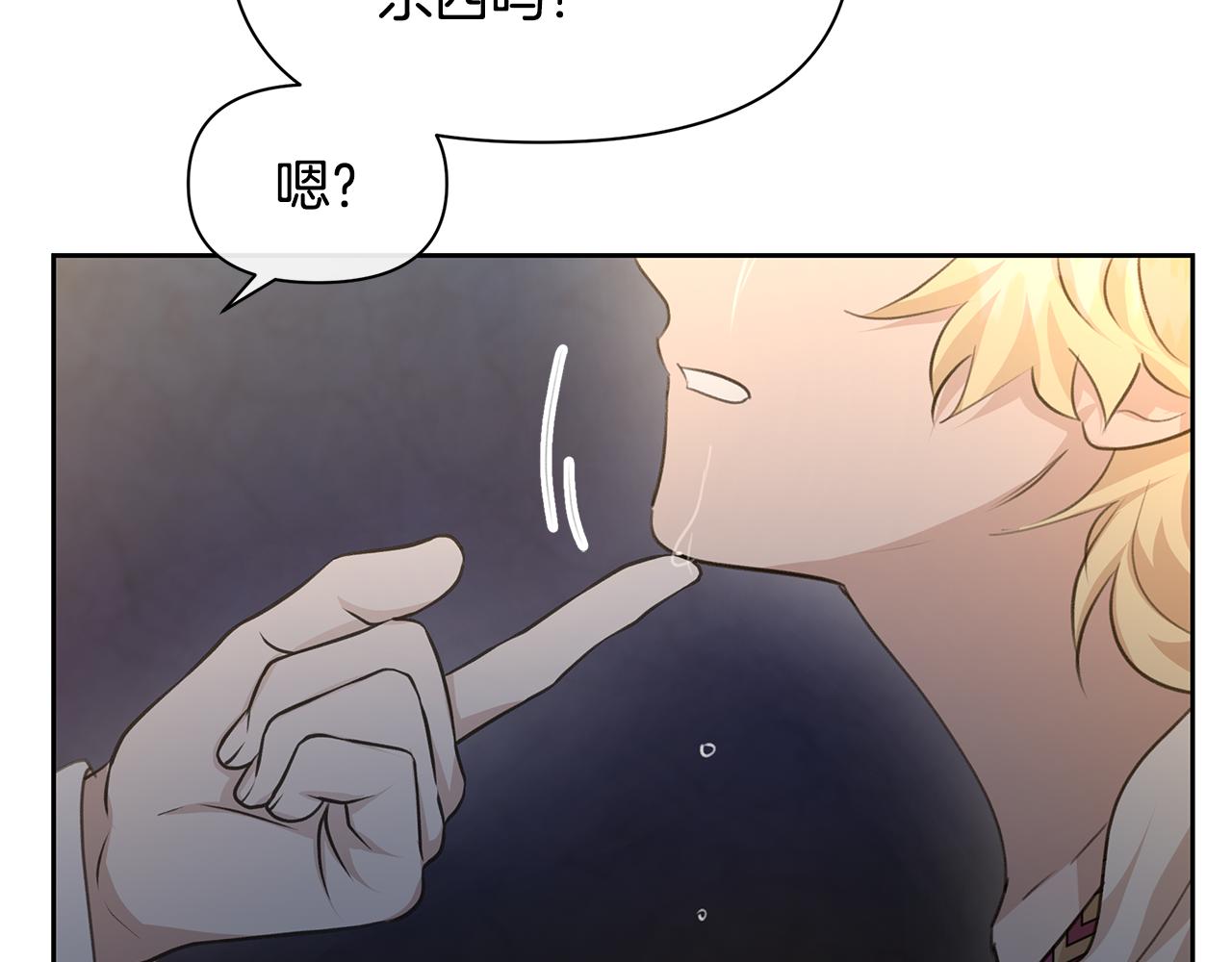 第67话 两个选择110