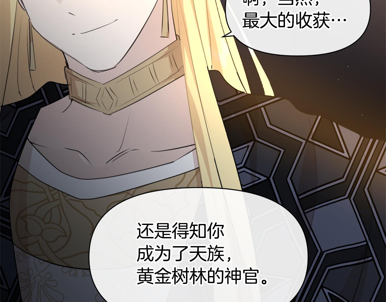 第67话 两个选择1