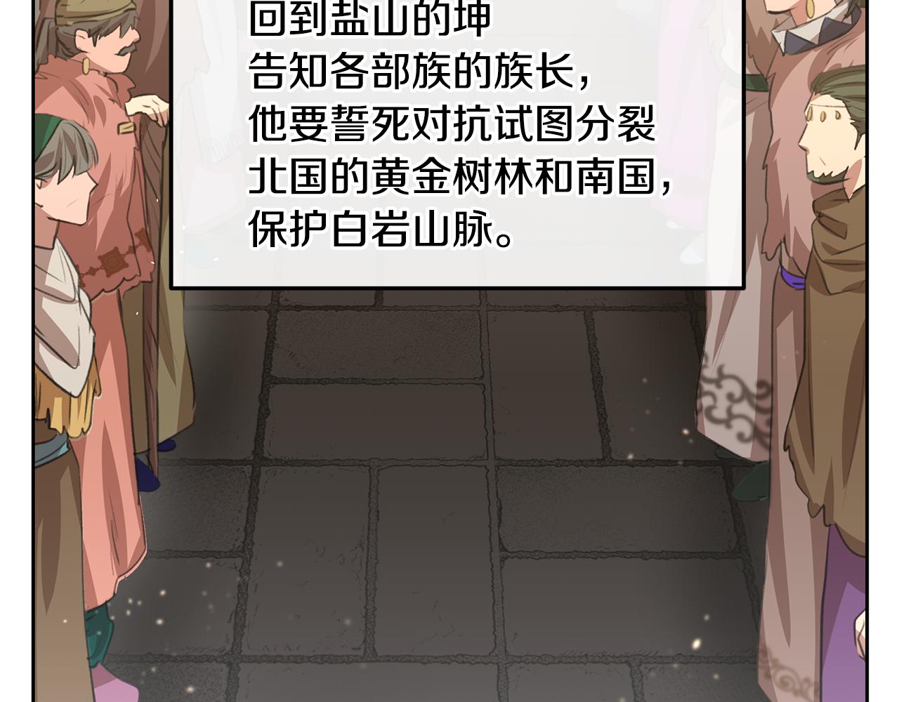 第15话 爲什麽要背叛我189