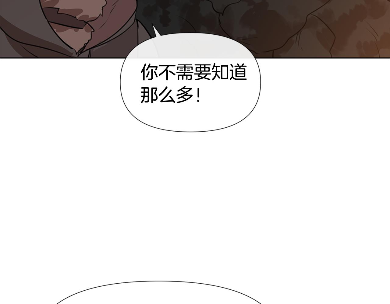 第9话 满溢的情感30