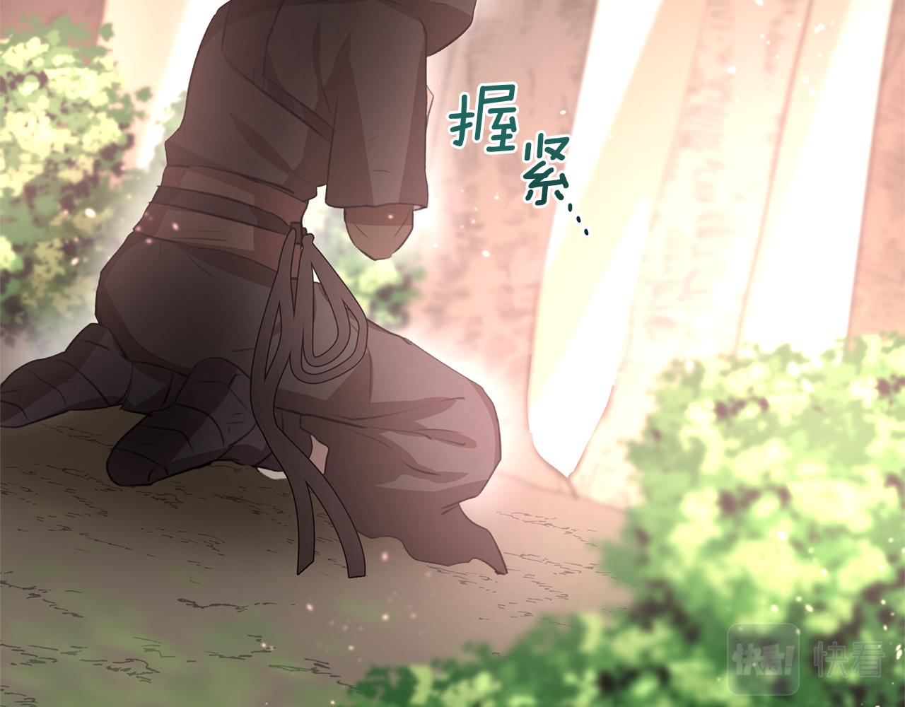 第16话 我在等你24