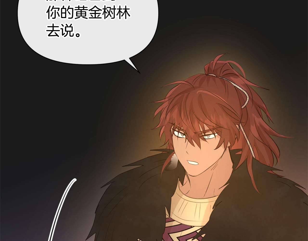 第66话 单独谈话128