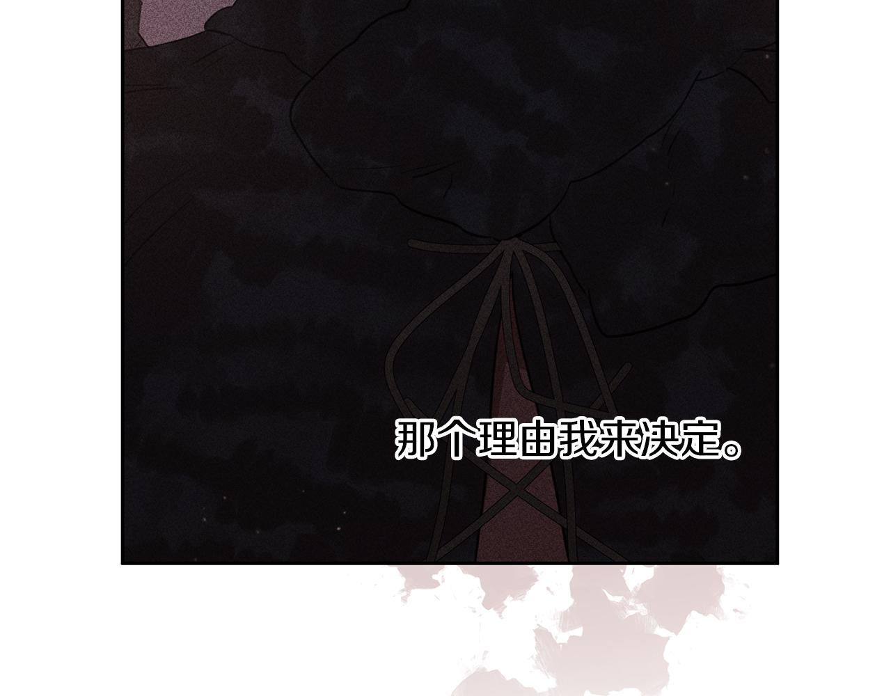 第46话 该死的理由174
