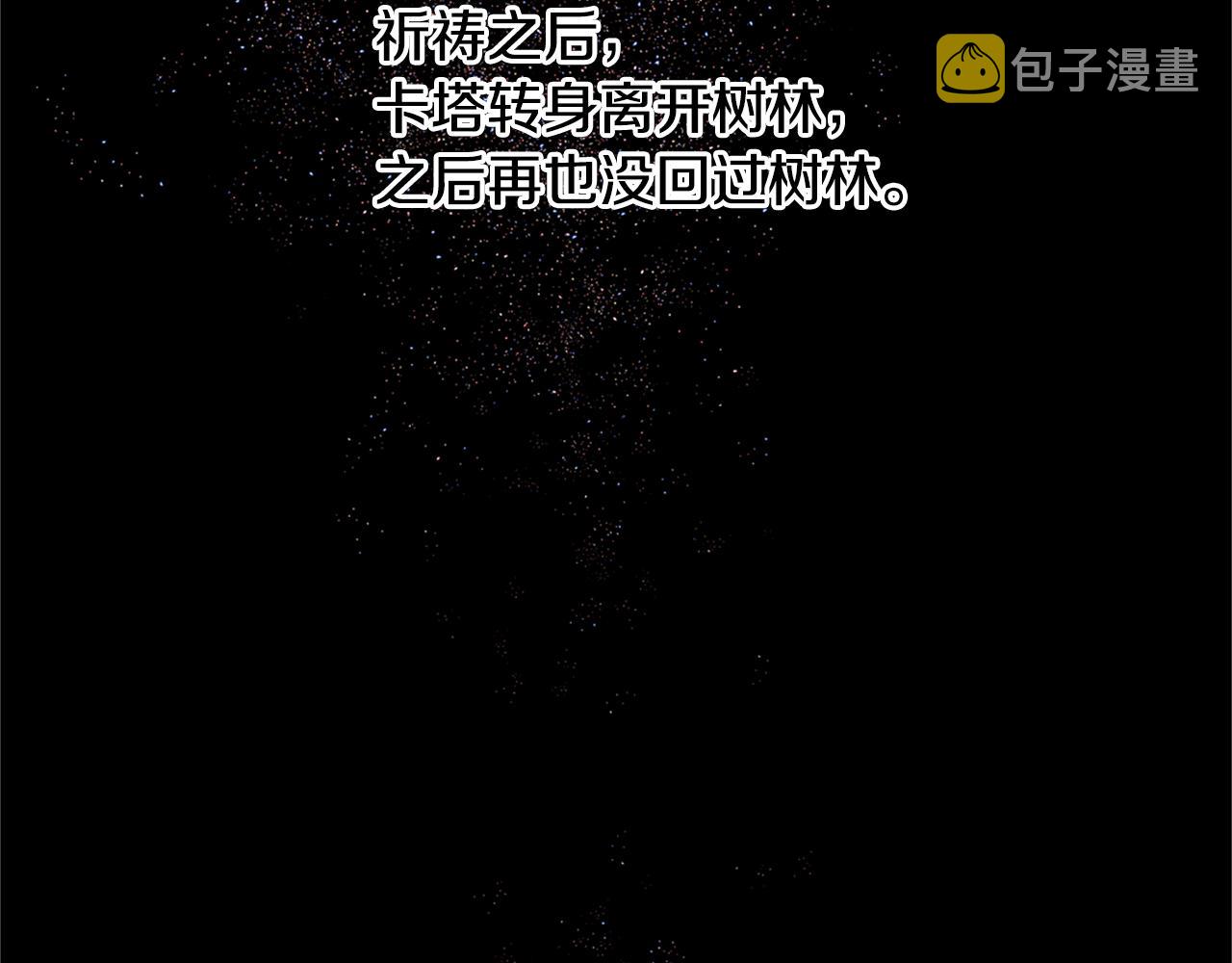 第10话 第七个日夜202