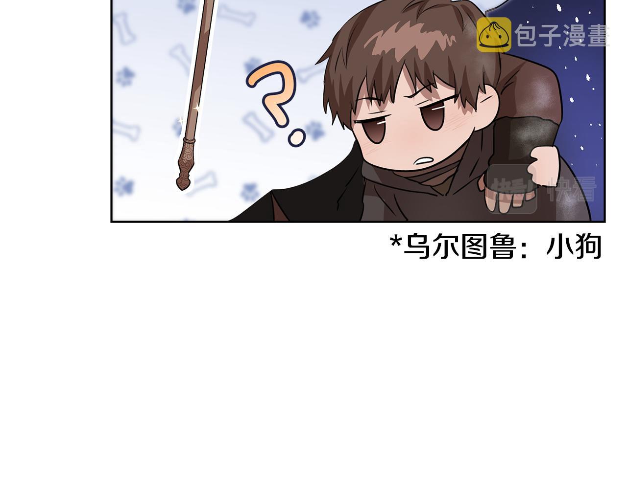 第2话 爲什麽要救我136