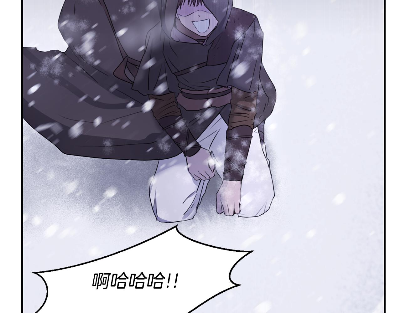第1话 可怕的诅咒6