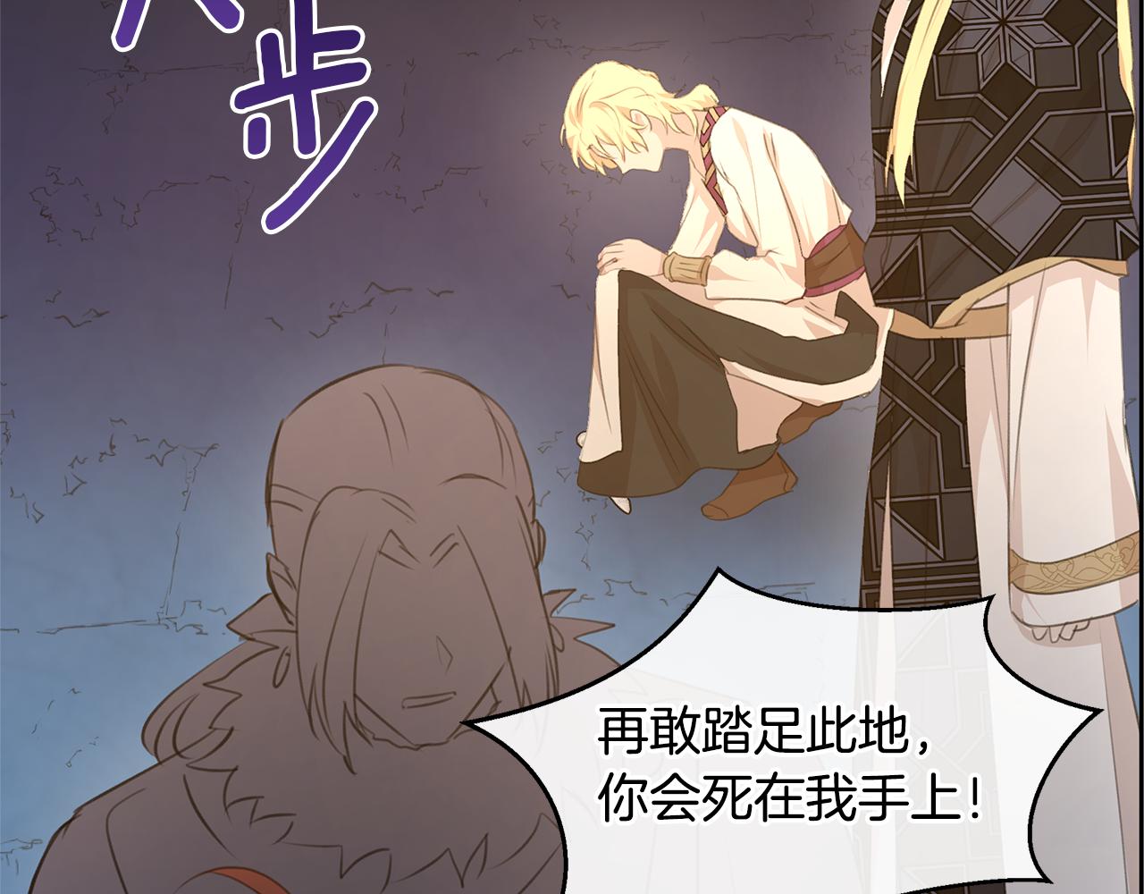 第68话 言不由衷的离别81