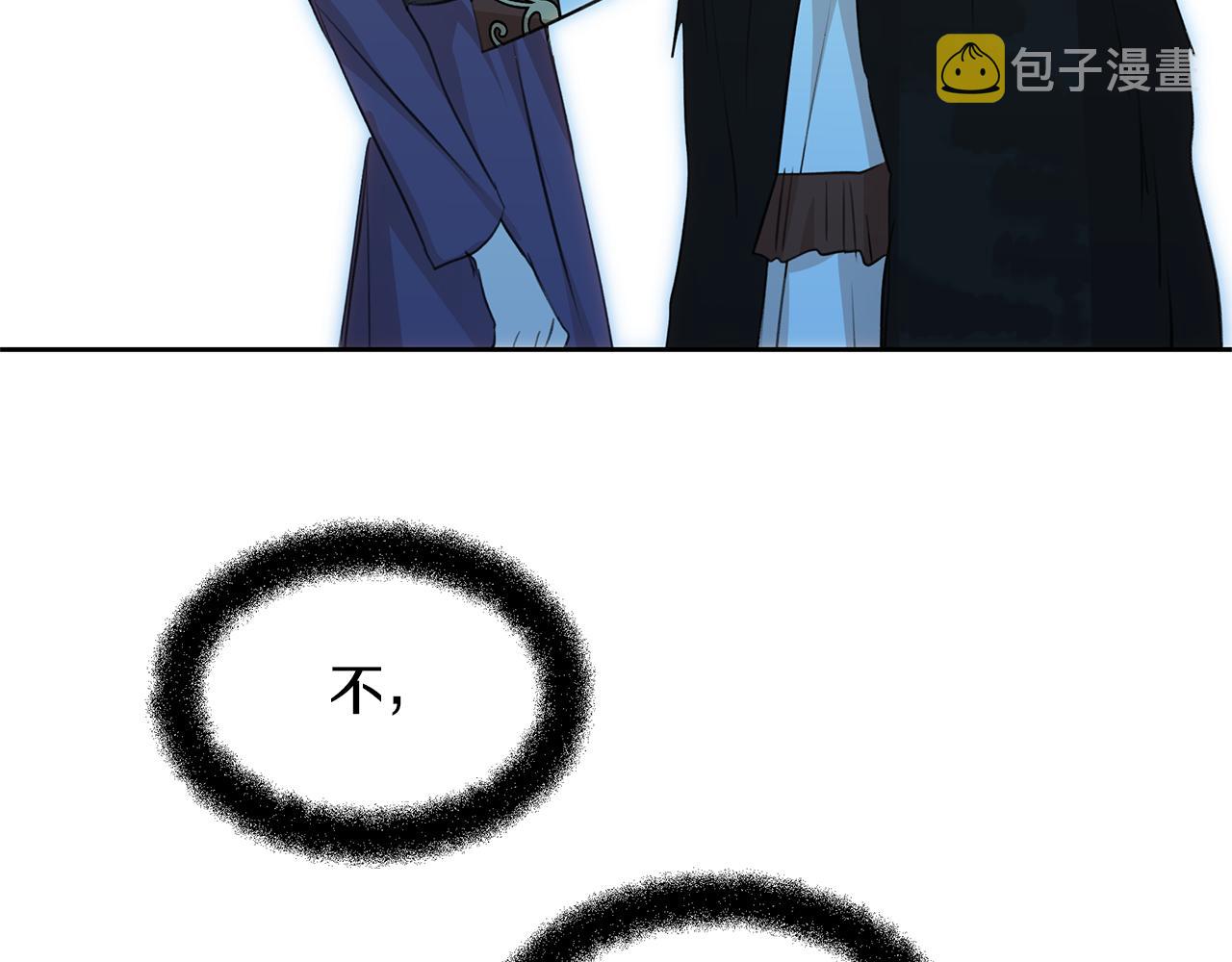 第58话 坦白132