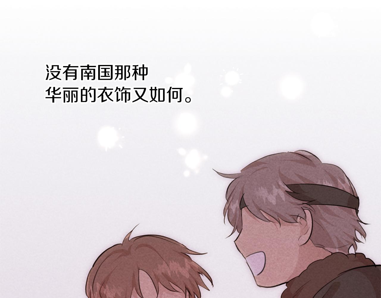 第64话 在一起的希望122