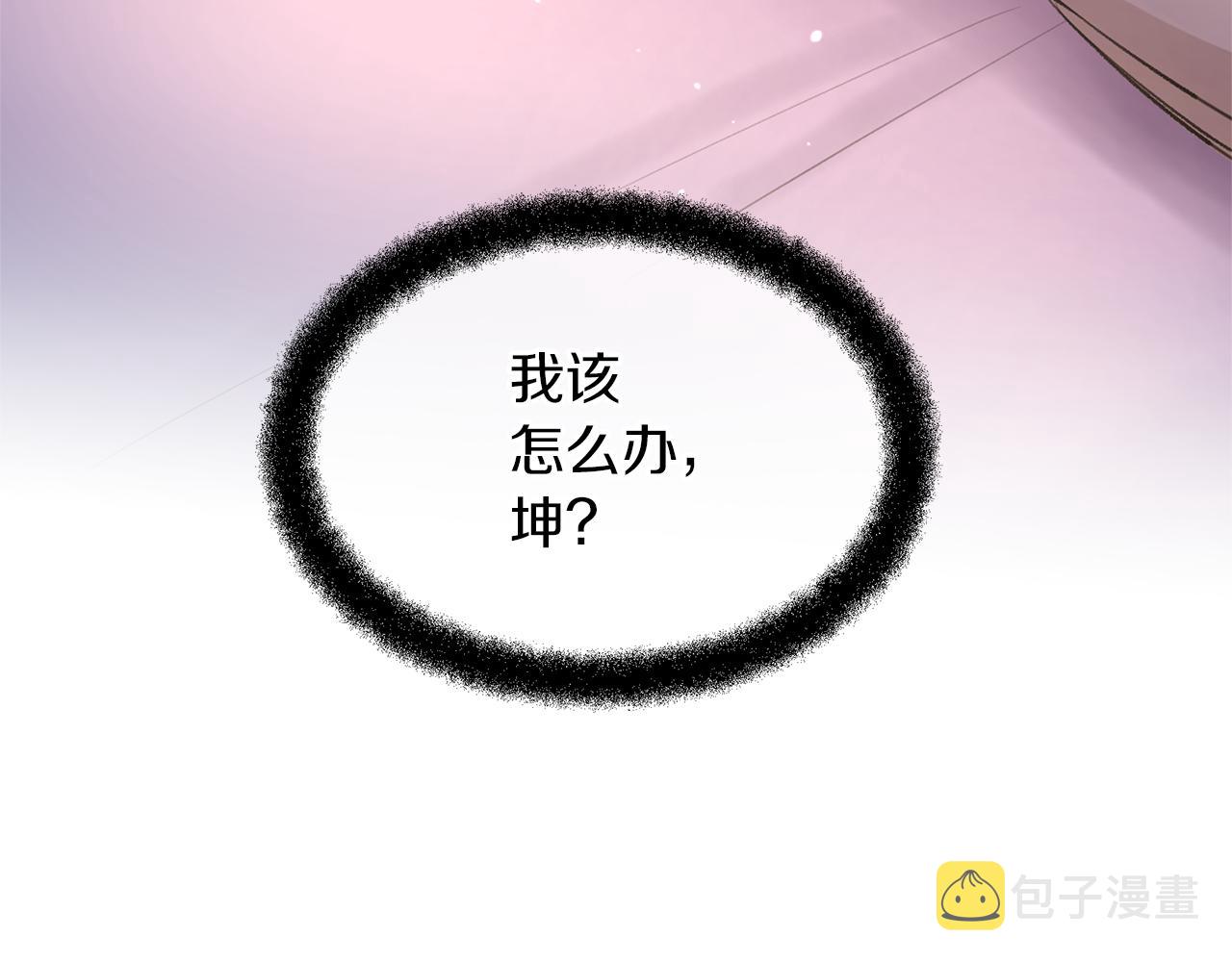 第58话 坦白31