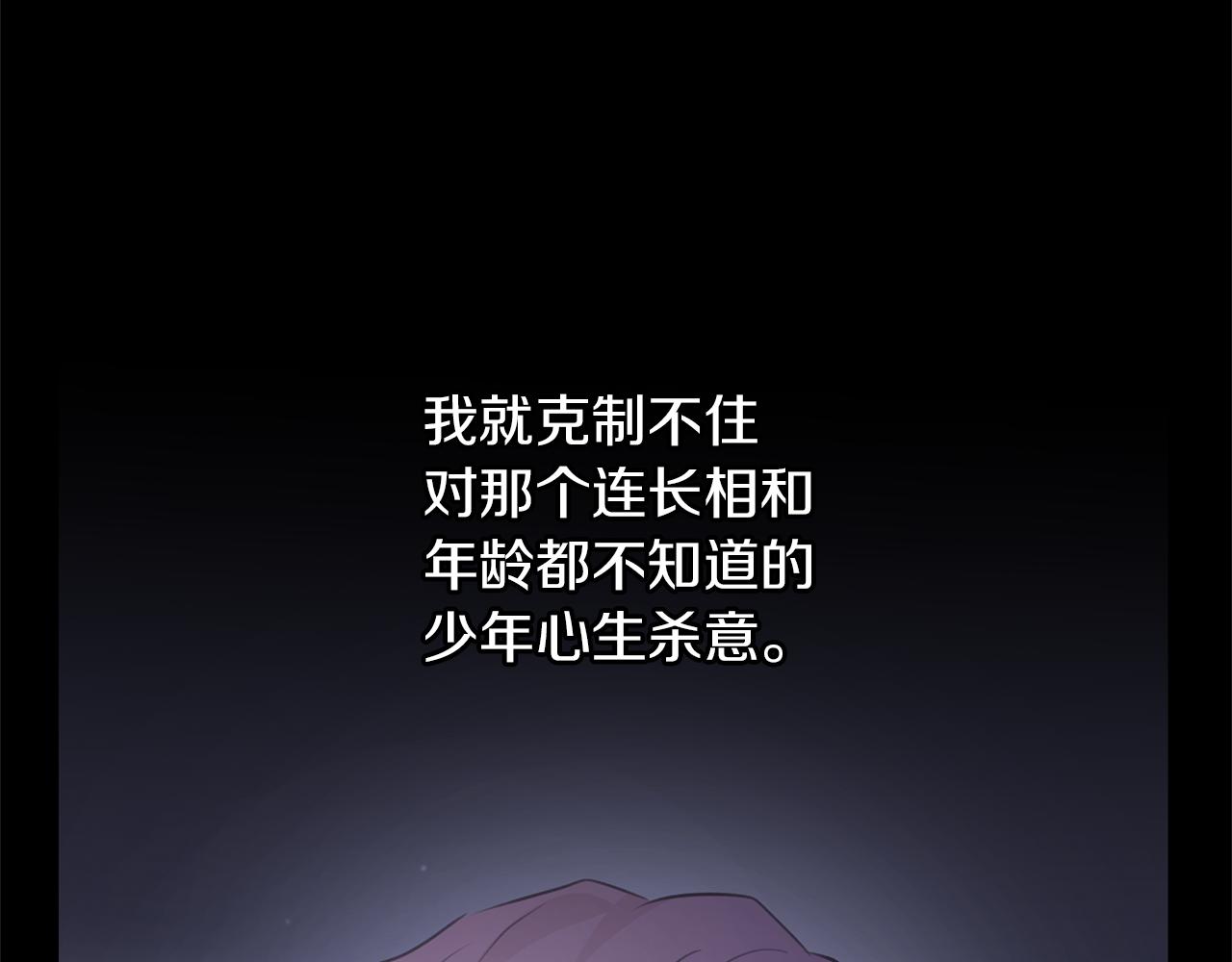 第41话 联盟12