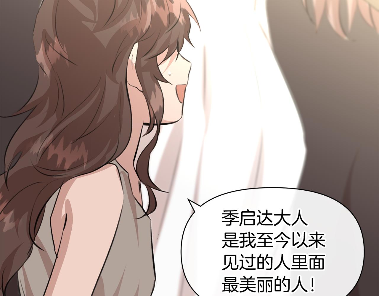 第19话 美好的妄想76