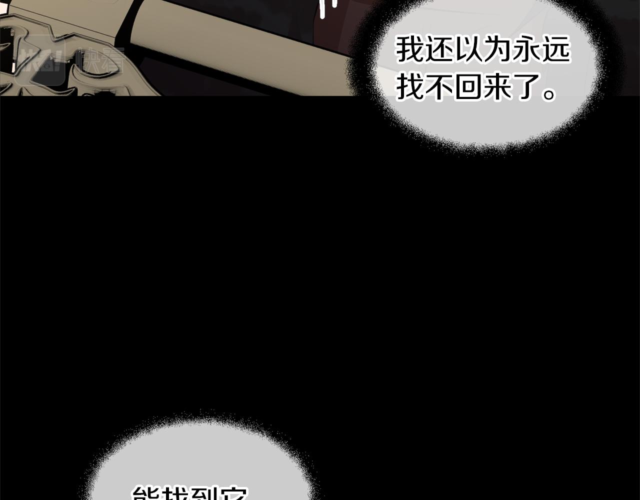 第52话 噩耗51