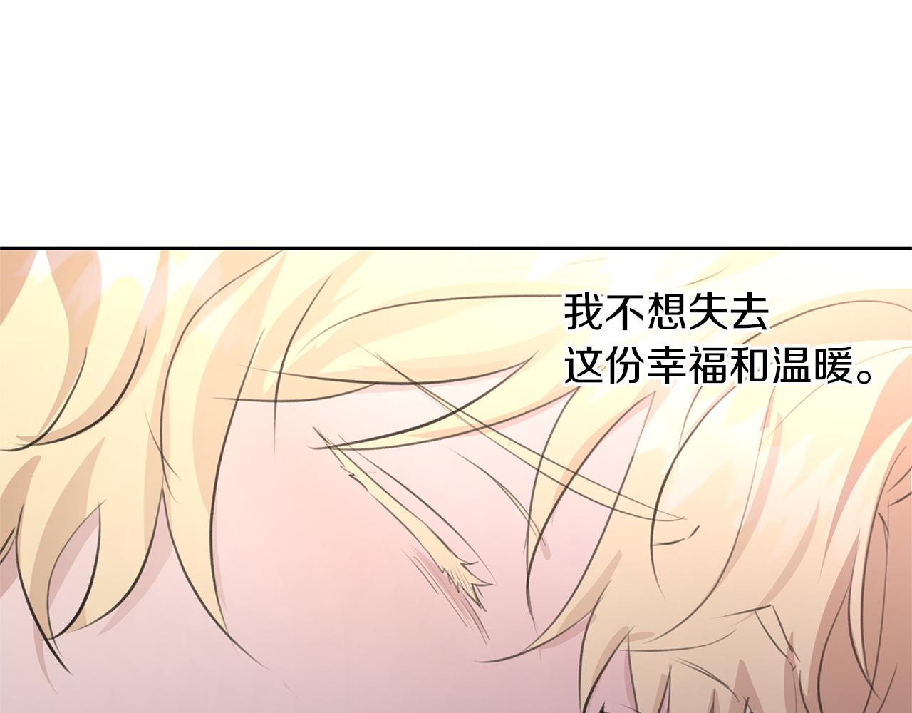 第56话 被羣嘲的王172