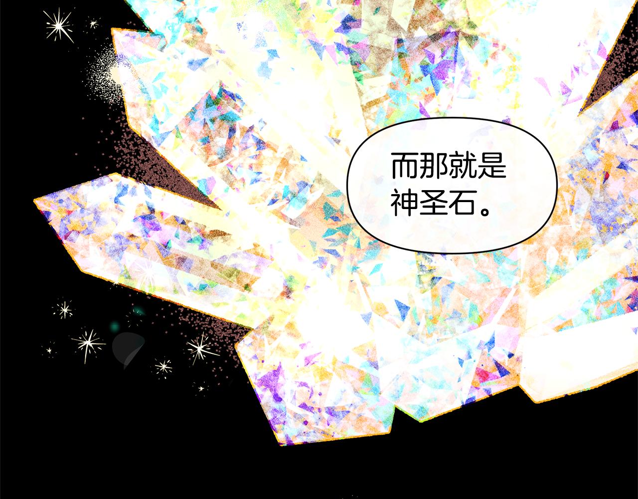 第19话 美好的妄想88