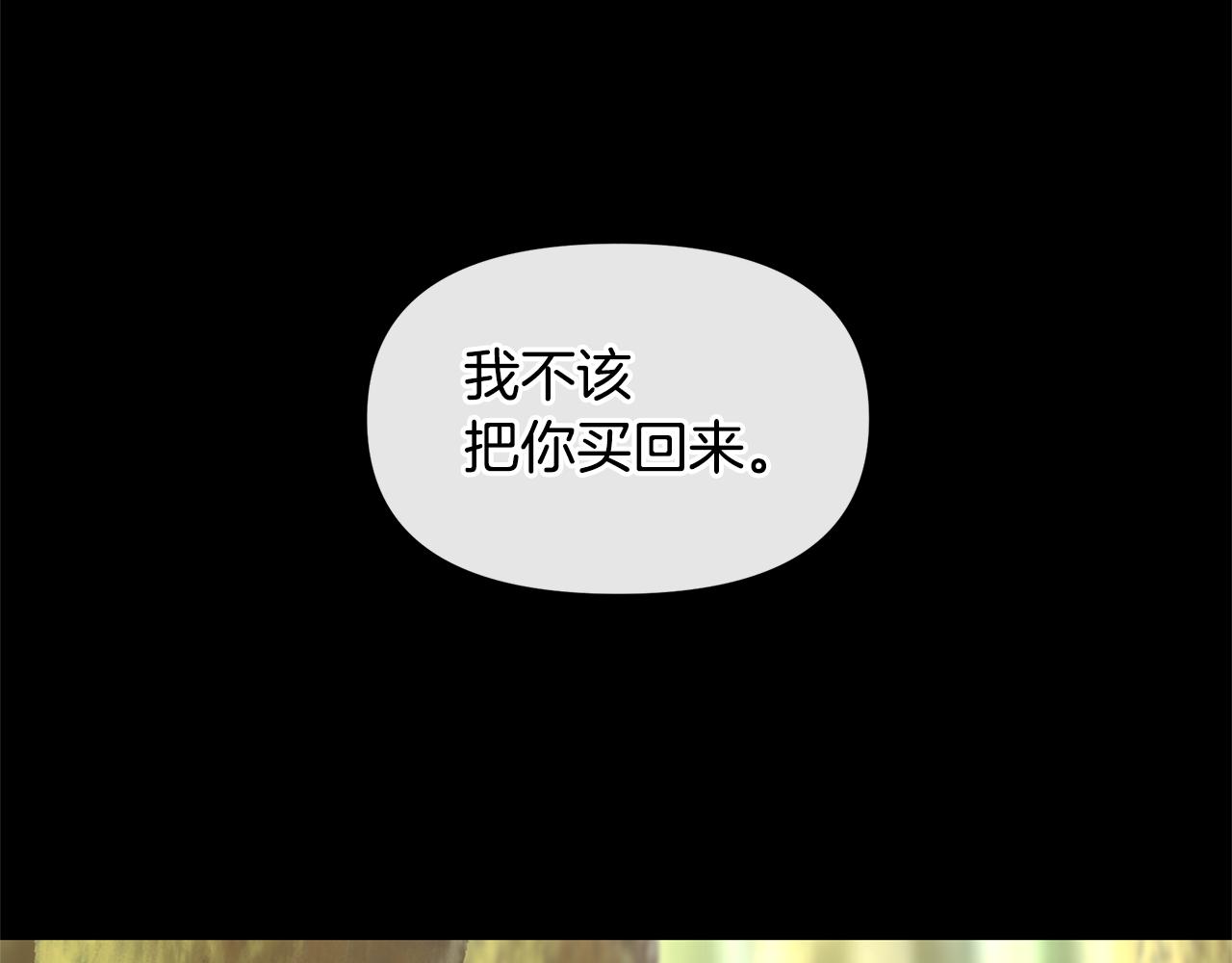 第30话 隐藏的慾望155