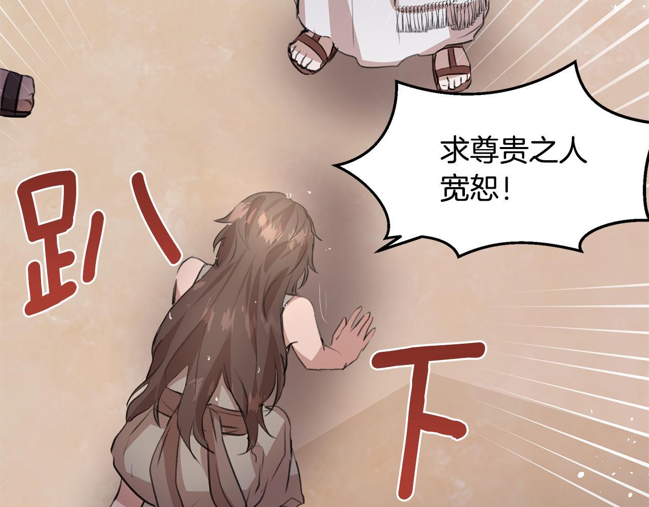 第17话 可爱的孩子89