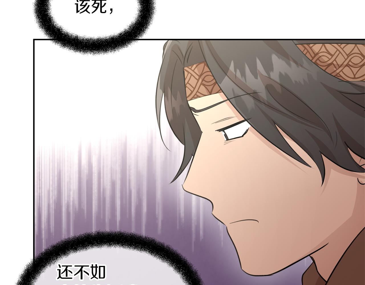 第59话 死讯138