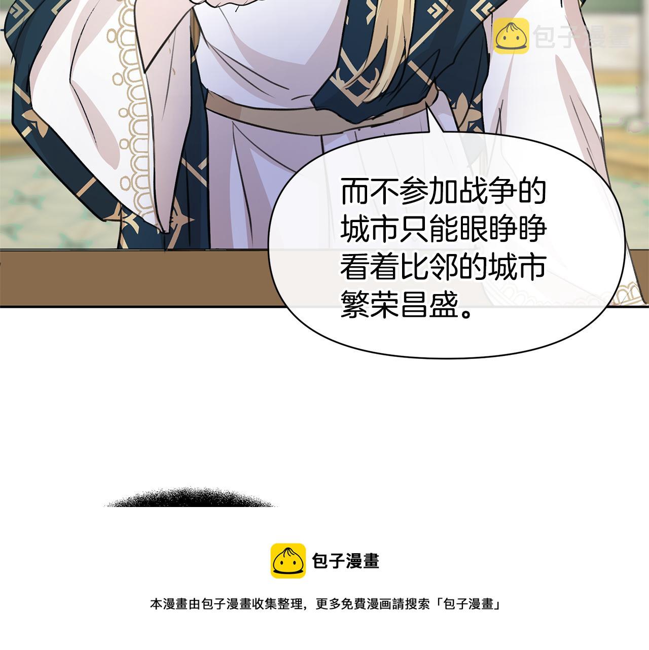 第41话 联盟118