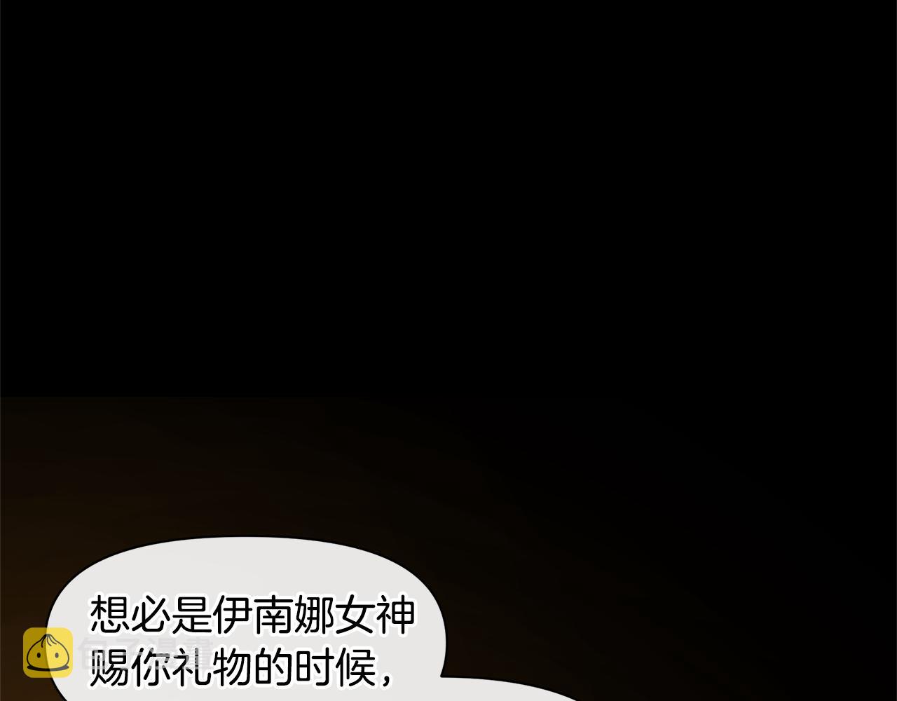第20话 如实相告86