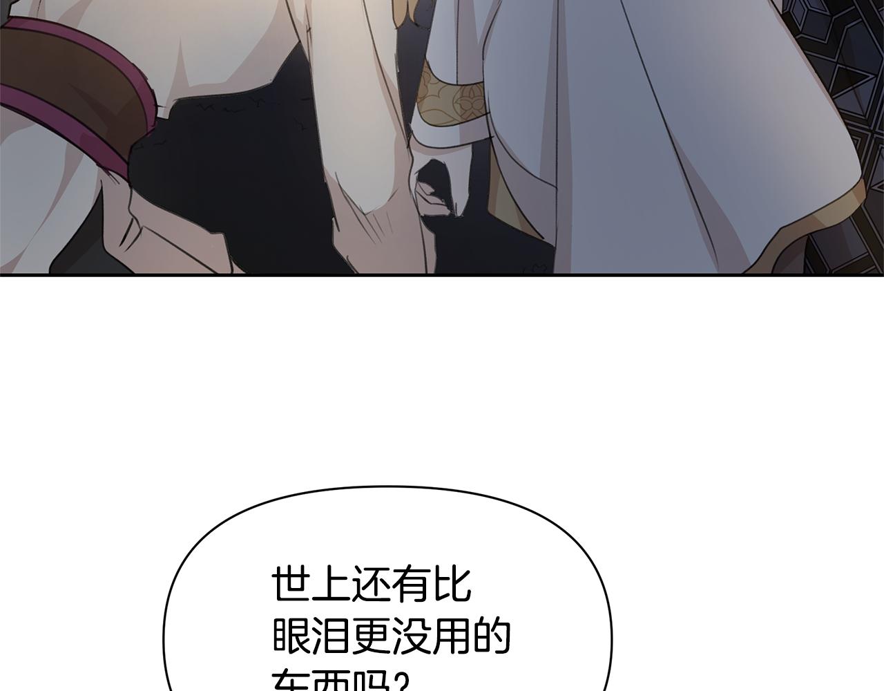 第67话 两个选择109