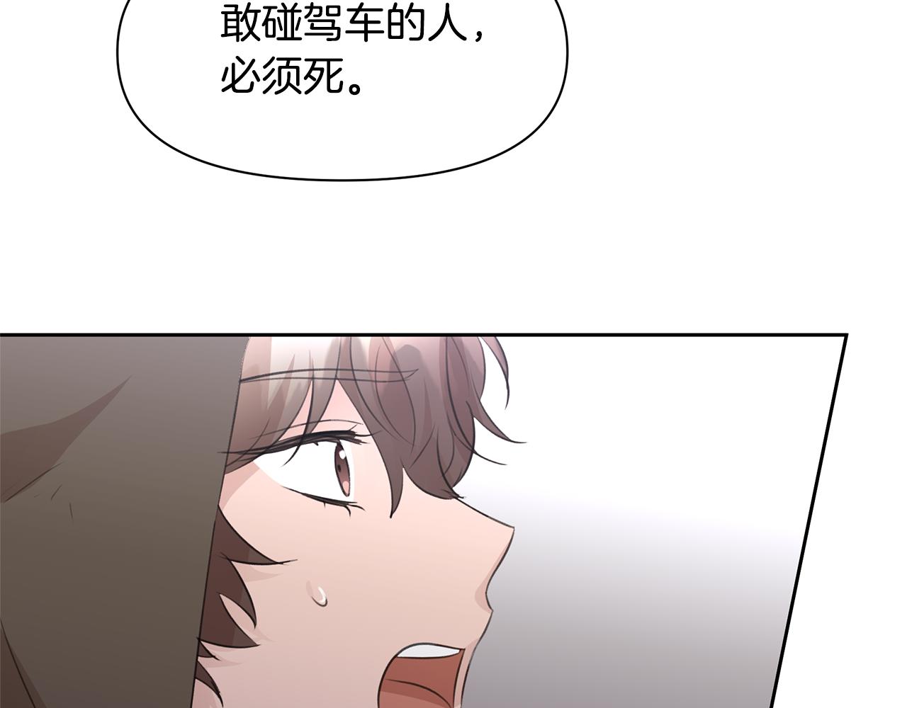 第47话 偷袭失败63